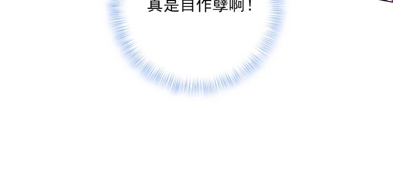 琅寰书院韩漫全集-第六十一话 干挺丫的！无删减无遮挡章节图片 