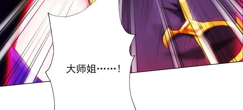 琅寰书院韩漫全集-第六十一话 干挺丫的！无删减无遮挡章节图片 