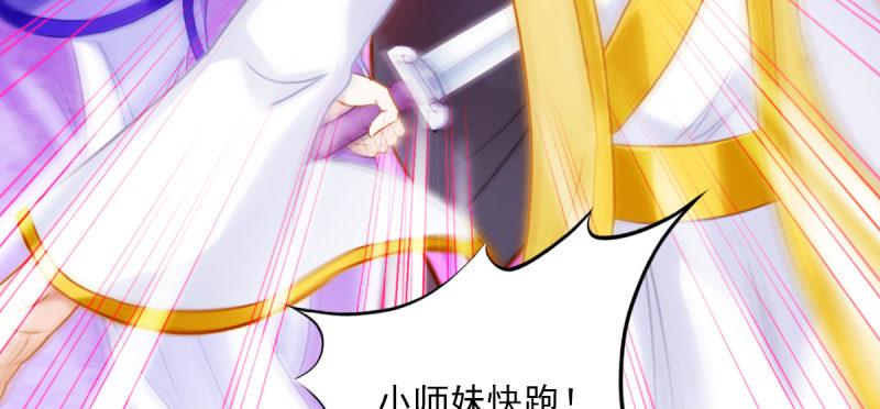琅寰书院韩漫全集-第六十一话 干挺丫的！无删减无遮挡章节图片 