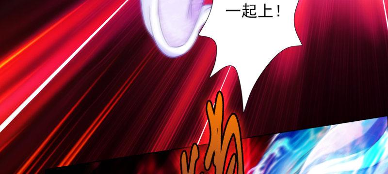 琅寰书院韩漫全集-第六十一话 干挺丫的！无删减无遮挡章节图片 