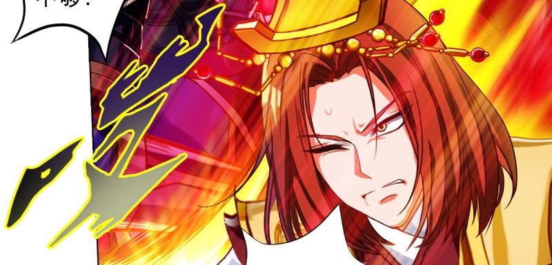 琅寰书院韩漫全集-第六十一话 干挺丫的！无删减无遮挡章节图片 