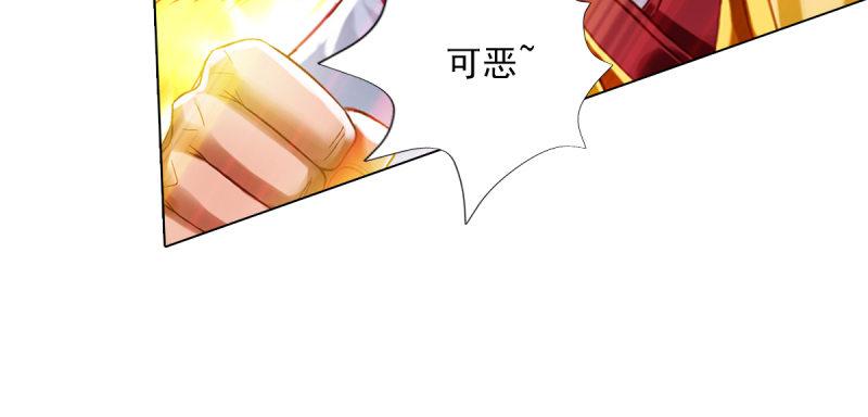 琅寰书院韩漫全集-第六十一话 干挺丫的！无删减无遮挡章节图片 