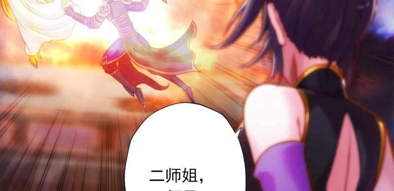 琅寰书院韩漫全集-第六十一话 干挺丫的！无删减无遮挡章节图片 