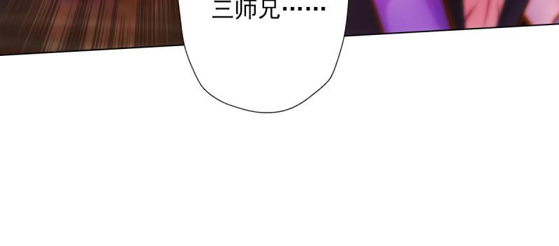 琅寰书院韩漫全集-第六十一话 干挺丫的！无删减无遮挡章节图片 