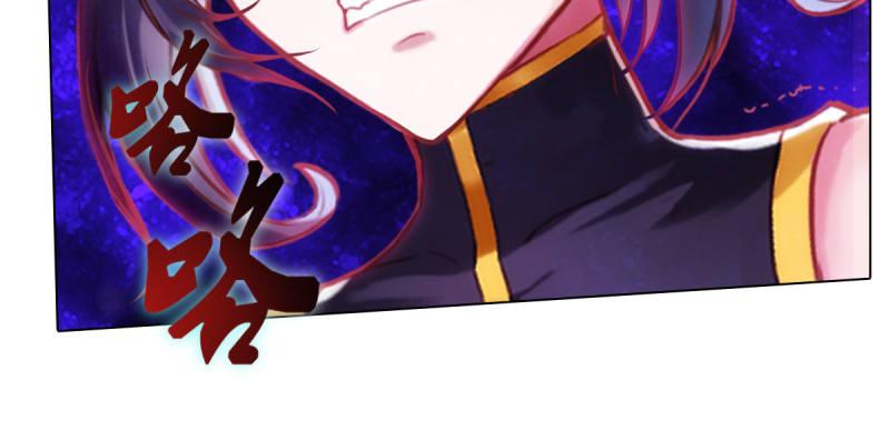 琅寰书院韩漫全集-第六十一话 干挺丫的！无删减无遮挡章节图片 
