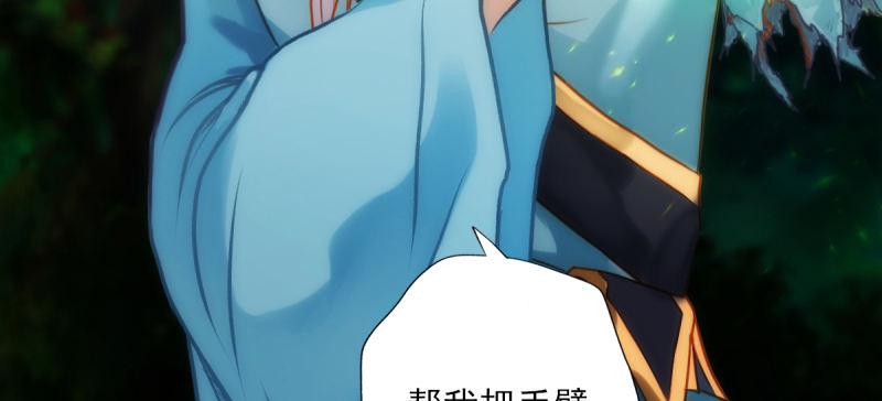 琅寰书院韩漫全集-第六十二话 精神力攻击！无删减无遮挡章节图片 
