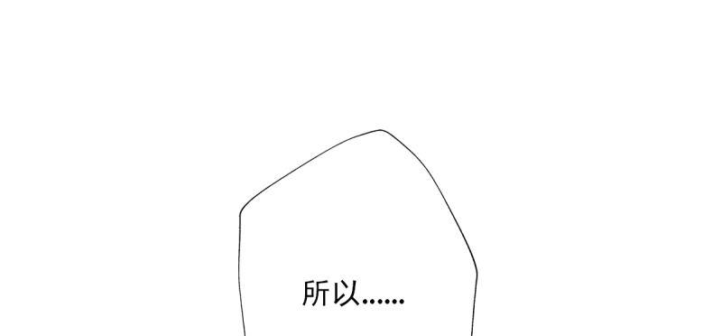 琅寰书院韩漫全集-第六十二话 精神力攻击！无删减无遮挡章节图片 