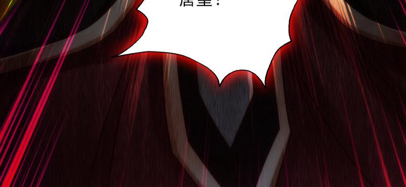 琅寰书院韩漫全集-第六十二话 精神力攻击！无删减无遮挡章节图片 