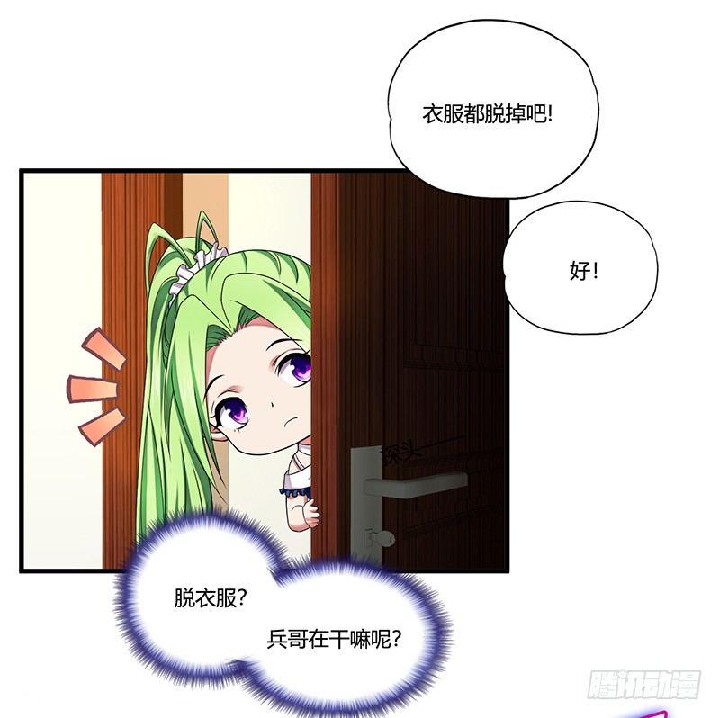 琅寰书院韩漫全集-第六十二话 精神力攻击！无删减无遮挡章节图片 