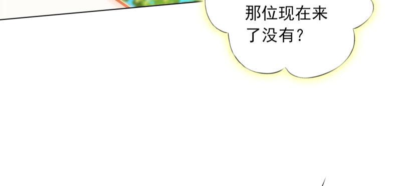 琅寰书院韩漫全集-第六十二话 精神力攻击！无删减无遮挡章节图片 