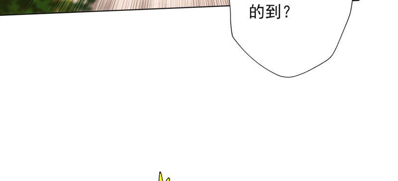 琅寰书院韩漫全集-第六十二话 精神力攻击！无删减无遮挡章节图片 