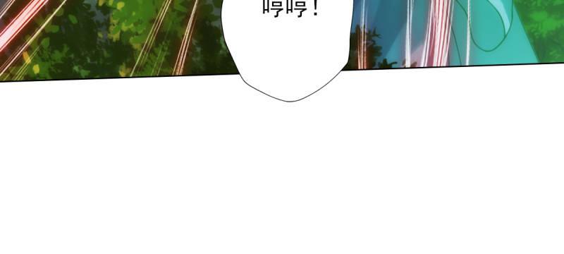 琅寰书院韩漫全集-第六十二话 精神力攻击！无删减无遮挡章节图片 