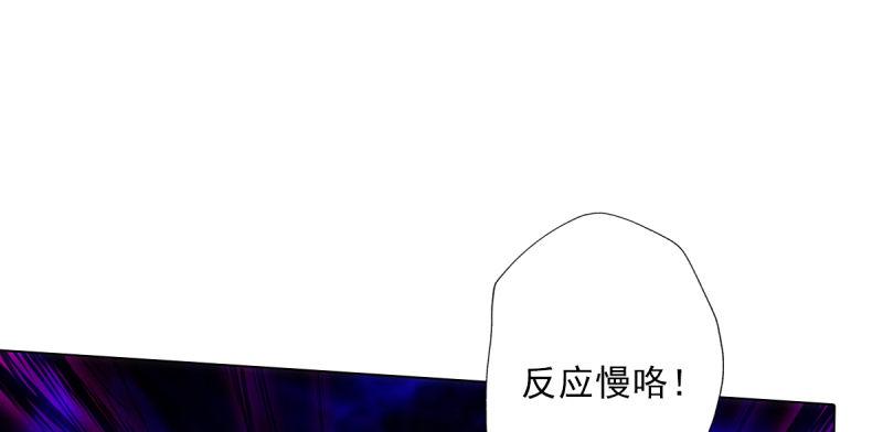 琅寰书院韩漫全集-第六十二话 精神力攻击！无删减无遮挡章节图片 