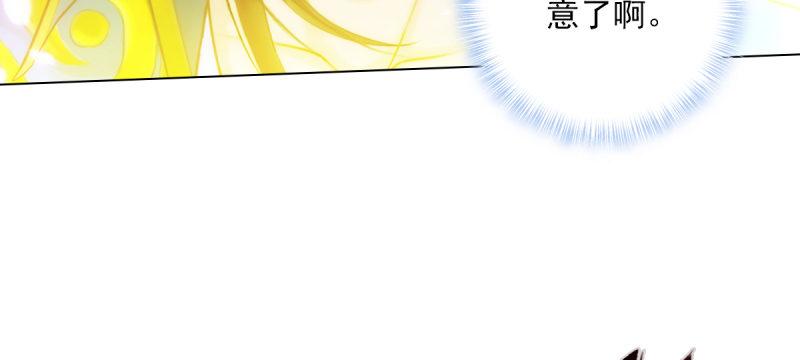 琅寰书院韩漫全集-第六十二话 精神力攻击！无删减无遮挡章节图片 