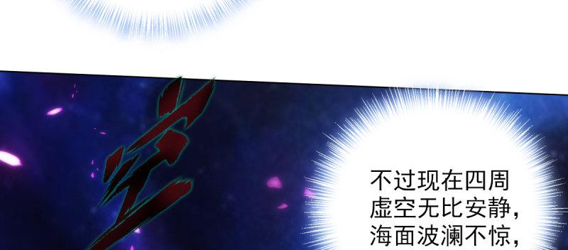 琅寰书院韩漫全集-第六十二话 精神力攻击！无删减无遮挡章节图片 