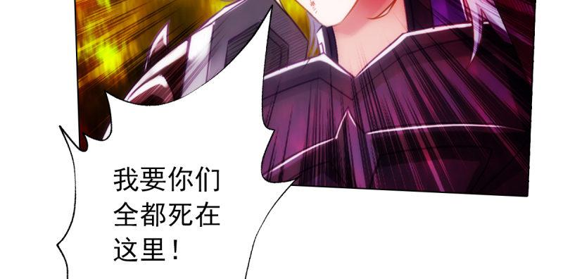 琅寰书院韩漫全集-第六十三话 我们赢了！无删减无遮挡章节图片 