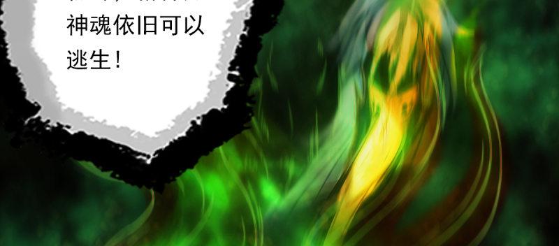 琅寰书院韩漫全集-第六十三话 我们赢了！无删减无遮挡章节图片 
