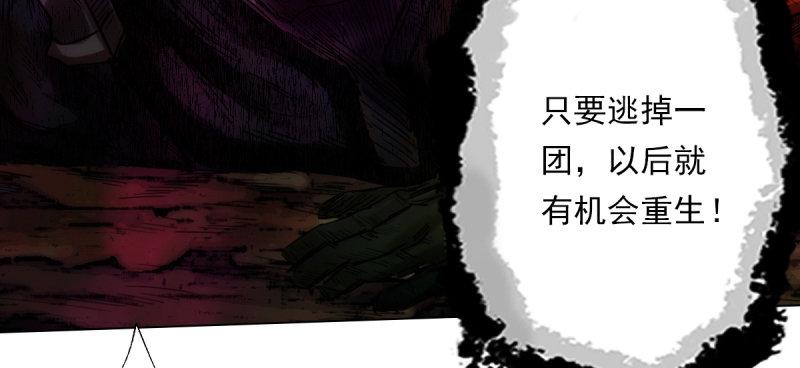 琅寰书院韩漫全集-第六十三话 我们赢了！无删减无遮挡章节图片 