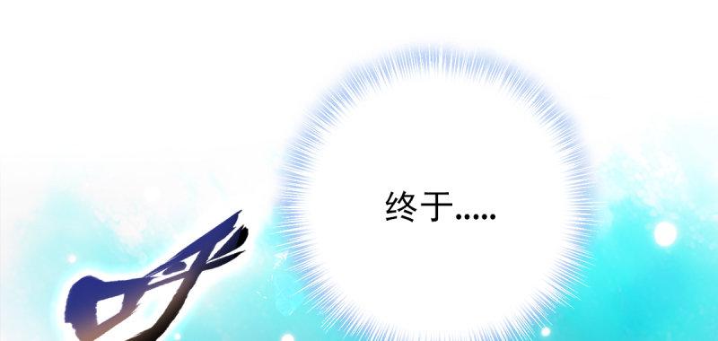 琅寰书院韩漫全集-第六十三话 我们赢了！无删减无遮挡章节图片 