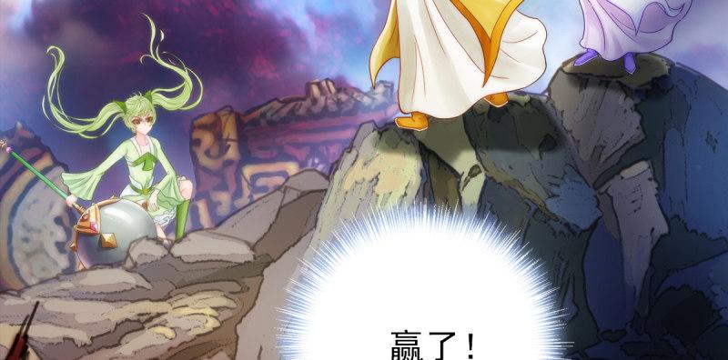 琅寰书院韩漫全集-第六十三话 我们赢了！无删减无遮挡章节图片 