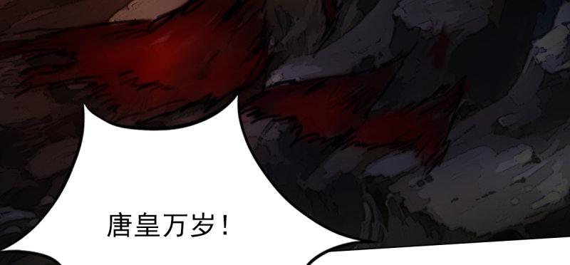 琅寰书院韩漫全集-第六十三话 我们赢了！无删减无遮挡章节图片 