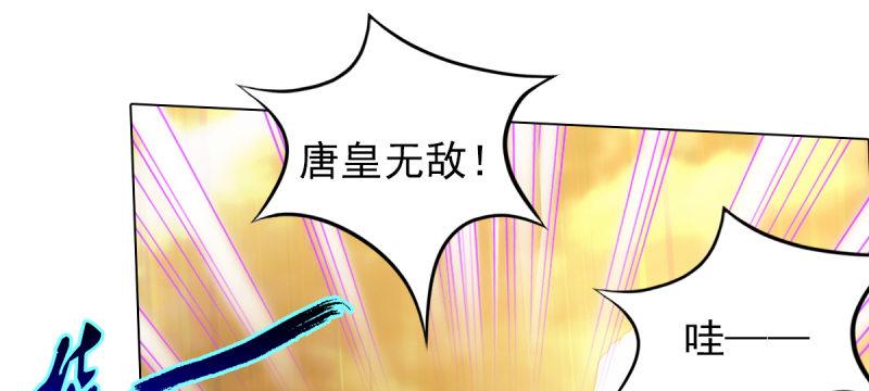 琅寰书院韩漫全集-第六十三话 我们赢了！无删减无遮挡章节图片 
