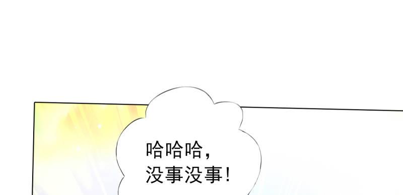 琅寰书院韩漫全集-第六十三话 我们赢了！无删减无遮挡章节图片 
