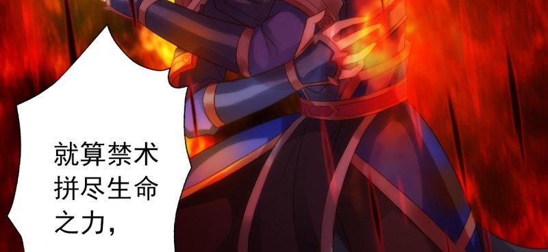 琅寰书院韩漫全集-第六十三话 我们赢了！无删减无遮挡章节图片 