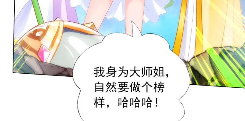 琅寰书院韩漫全集-第六十三话 我们赢了！无删减无遮挡章节图片 