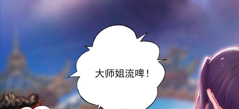 琅寰书院韩漫全集-第六十三话 我们赢了！无删减无遮挡章节图片 