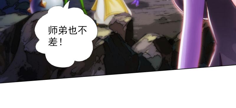 琅寰书院韩漫全集-第六十三话 我们赢了！无删减无遮挡章节图片 