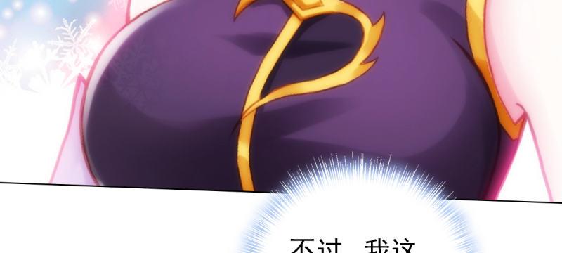 琅寰书院韩漫全集-第六十三话 我们赢了！无删减无遮挡章节图片 