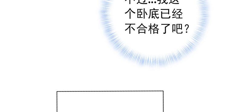 琅寰书院韩漫全集-第六十三话 我们赢了！无删减无遮挡章节图片 