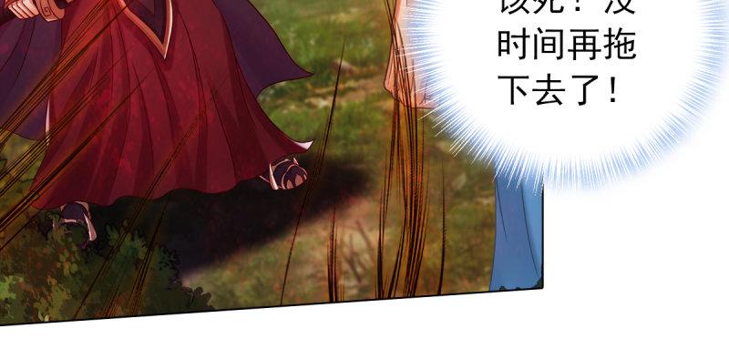 琅寰书院韩漫全集-第六十三话 我们赢了！无删减无遮挡章节图片 