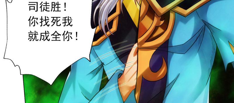 琅寰书院韩漫全集-第六十三话 我们赢了！无删减无遮挡章节图片 