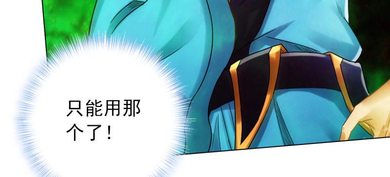 琅寰书院韩漫全集-第六十三话 我们赢了！无删减无遮挡章节图片 