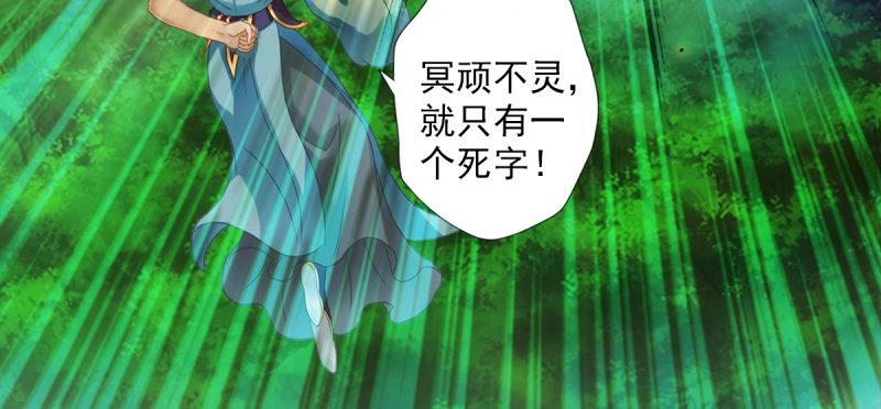 琅寰书院韩漫全集-第六十三话 我们赢了！无删减无遮挡章节图片 