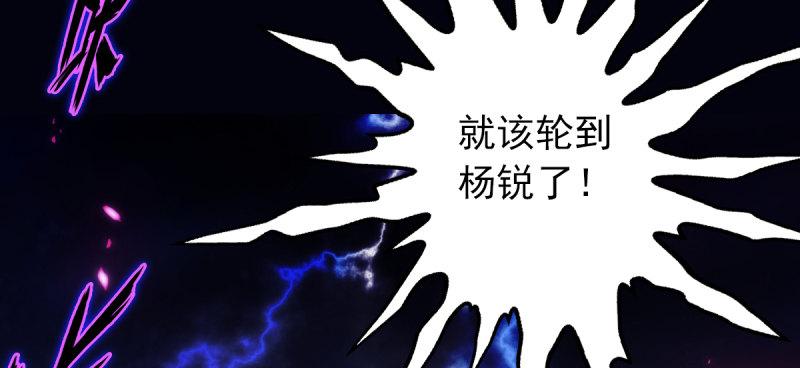 琅寰书院韩漫全集-第六十三话 我们赢了！无删减无遮挡章节图片 