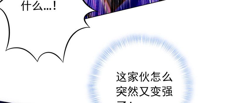 琅寰书院韩漫全集-第六十三话 我们赢了！无删减无遮挡章节图片 