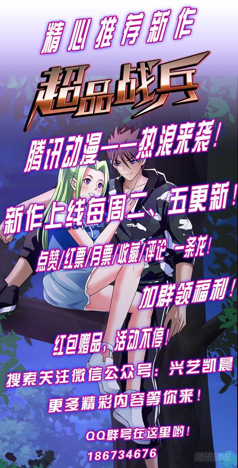 琅寰书院韩漫全集-第六十三话 我们赢了！无删减无遮挡章节图片 