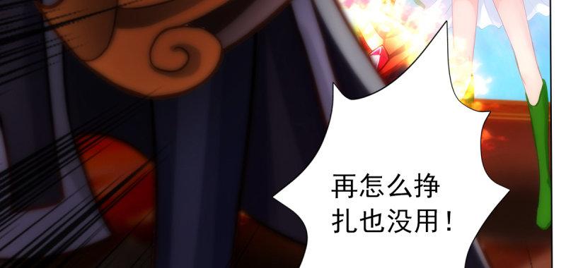 琅寰书院韩漫全集-第六十三话 我们赢了！无删减无遮挡章节图片 