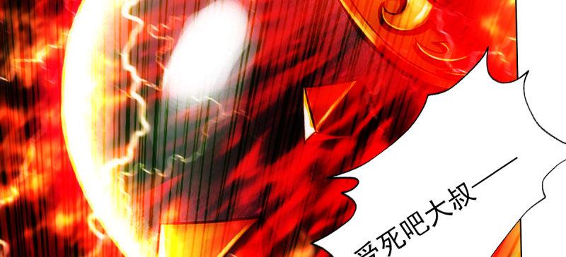 琅寰书院韩漫全集-第六十三话 我们赢了！无删减无遮挡章节图片 