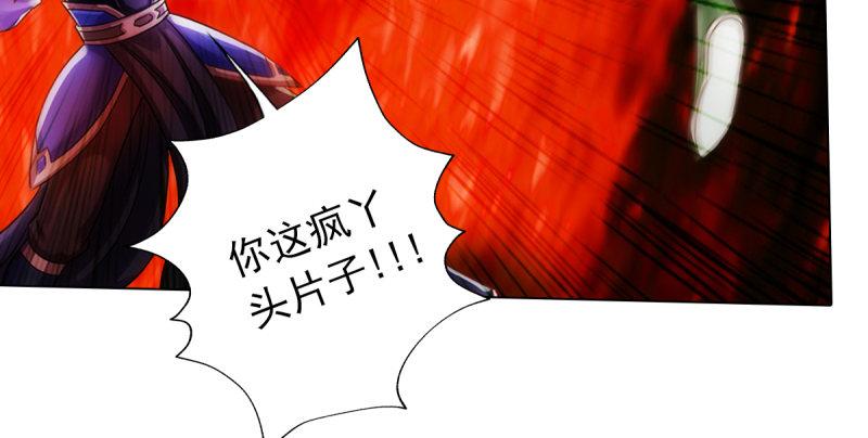 琅寰书院韩漫全集-第六十三话 我们赢了！无删减无遮挡章节图片 