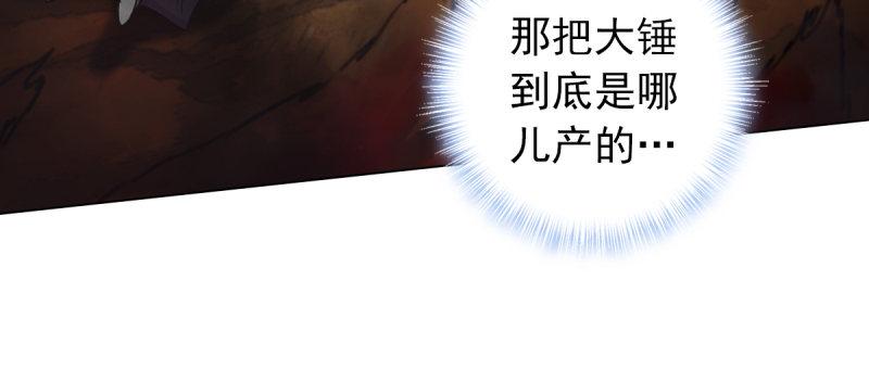 琅寰书院韩漫全集-第六十三话 我们赢了！无删减无遮挡章节图片 