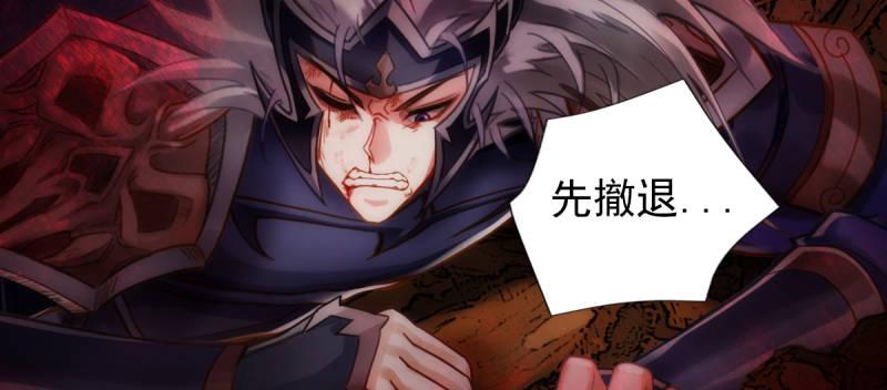 琅寰书院韩漫全集-第六十三话 我们赢了！无删减无遮挡章节图片 