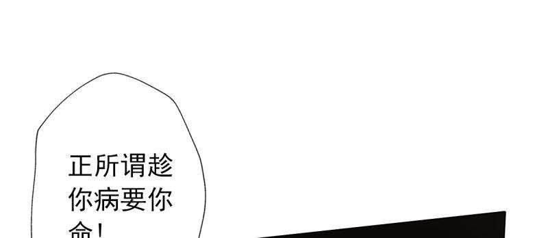 琅寰书院韩漫全集-第六十三话 我们赢了！无删减无遮挡章节图片 
