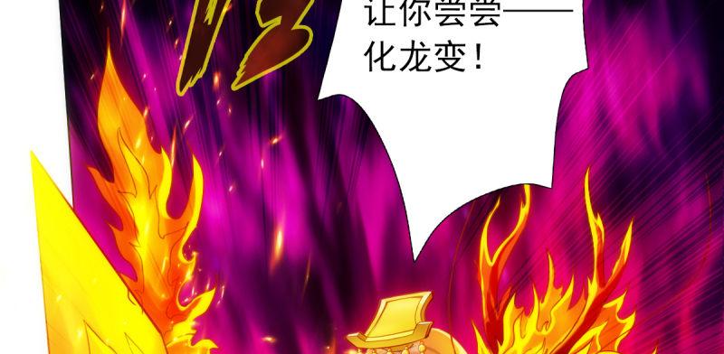 琅寰书院韩漫全集-第六十三话 我们赢了！无删减无遮挡章节图片 