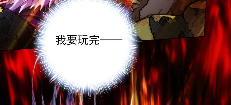 琅寰书院韩漫全集-第六十三话 我们赢了！无删减无遮挡章节图片 