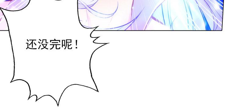 琅寰书院韩漫全集-第六十三话 我们赢了！无删减无遮挡章节图片 