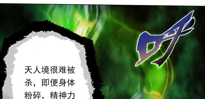琅寰书院韩漫全集-第六十三话 我们赢了！无删减无遮挡章节图片 